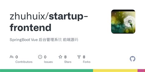 GitHub - zhuhuix/startup-frontend: SpringBoot Vue 后台管理系统 前端源码