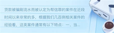 银行流水不够怎么贷房贷 银行流水不够补救方法 - 贷鱼儿