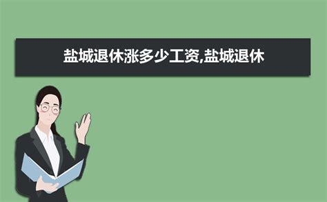 广西自治区公布：2022年社会平均工资、在岗职工平均工资