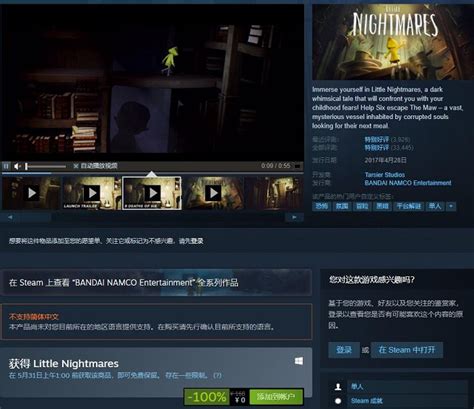 Steam每日特惠：恐怖独立游戏《昏迷》系列骨折价-輕之國度-專註分享的NACG社群