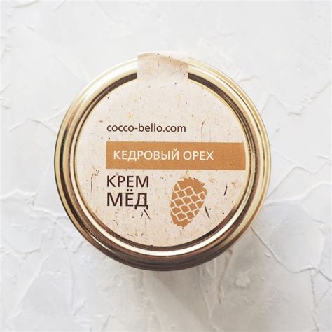 Крем-Мёд Coccobello с кедровым орехом | отзывы