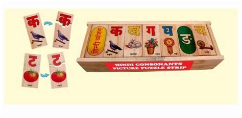 Activity Toys - Hindi Alphabet Vowels With Knob Manufacturer from New Delhi