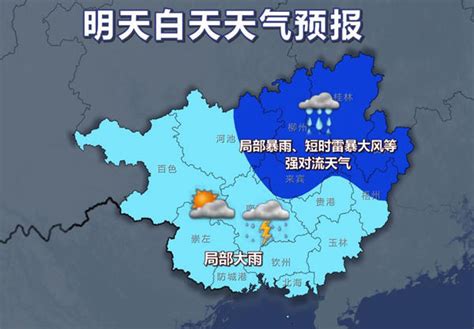 潮州今夜起气温骤降，北部山区有冰冻_天气_影响_需注意