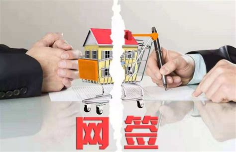 买房签合同注意什么？买房最重要的一步：签合同，购房者需要注意什么？_风水_若朴堂文化
