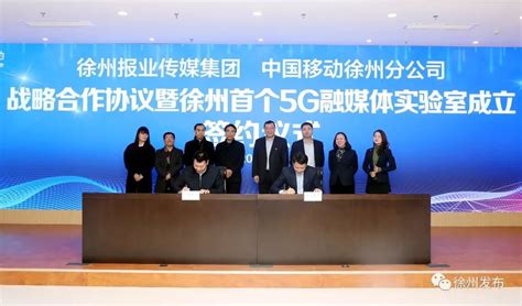 徐州首个5G融媒体实验室来了！_澎湃号·政务_澎湃新闻-The Paper