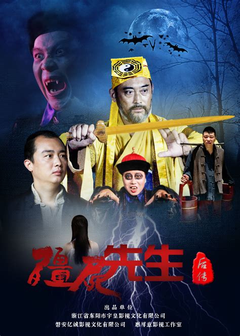Moon Lee Kung-fu | Movie Mr. Vampire | 僵尸先生 1985 | Past 4 | Fight Scene ...