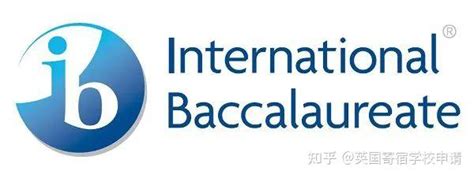 国际文凭组织IB 课程（The IB Programme） - 知乎