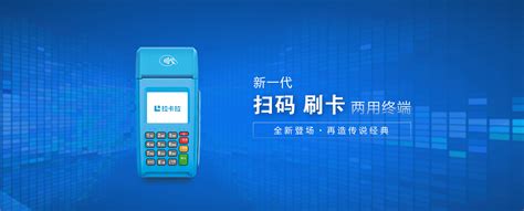 易POS by Wuhan Baison Starlink Service Co. Ltd.
