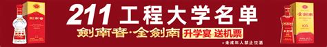 树立远大理想，成就精彩人生——我校举行江苏省现代职教体系贯通培养项目建筑电气工程技术3+2南师大联合培养项目开班仪式_教学快讯_设备工程学院 ...