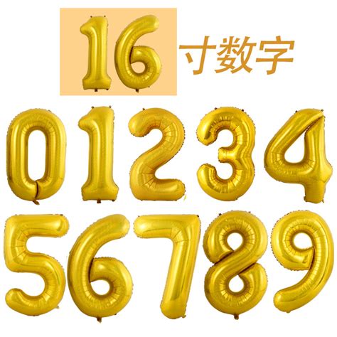数字16,新的,墙,无人,符号,黄铜,户外,金属,两个物体,居住区摄影素材,汇图网www.huitu.com
