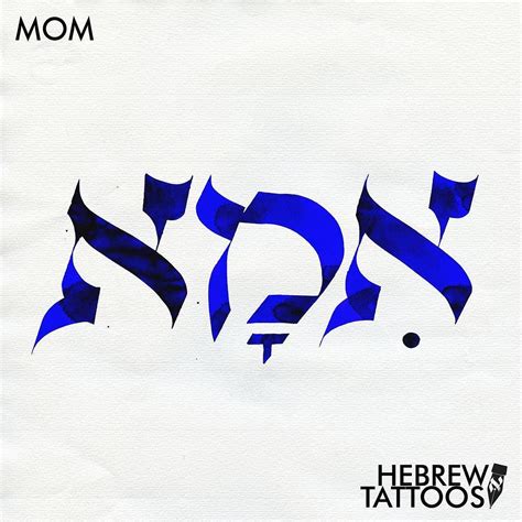 Discover 48 Kabbalah and Hebrew Writing Ideas | hebrew language words ...