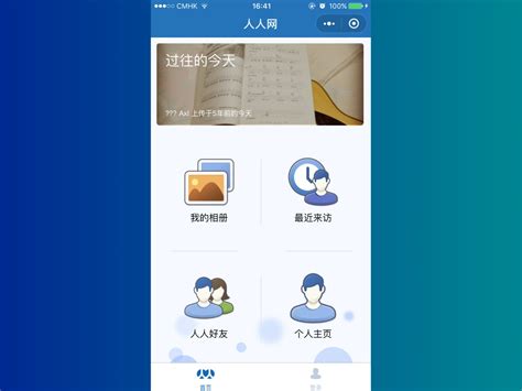 Renren, "The Facebook of China", looks for a comeback - Renren plays ...