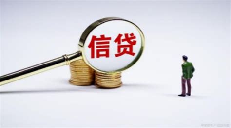 北京朝阳助贷公司：个人信贷服务五大原则