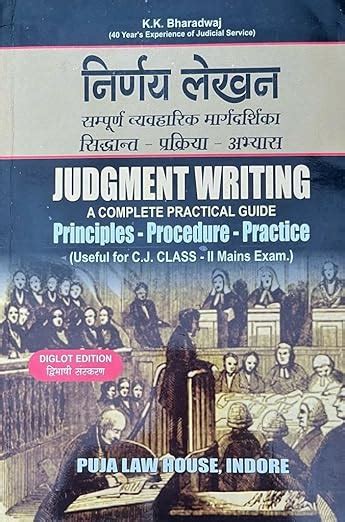 Judgement Writing (Diglot Edition) A Complete Practical Guide ...