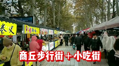 光影40年 商丘神火大道与南京路交会口环岛四周高楼林立-大河网