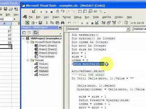 VBA Dynamic Array 的图像结果