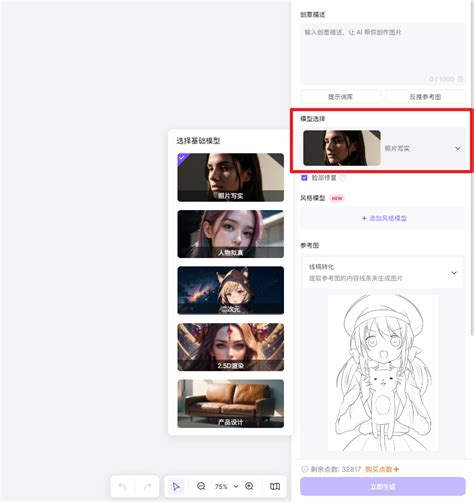 Coplit Example Bing 的图像结果