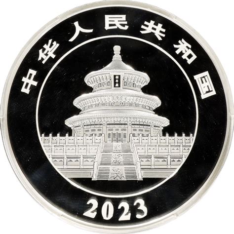 300 Yuan (Panda) - People's Republic of China – Numista