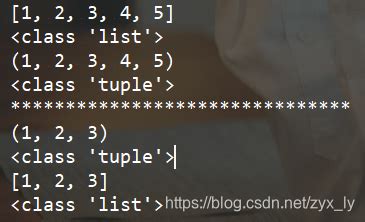 Python中list、tupe、dic、set的使用小记_不愿透露姓名的菜鸟的博客-CSDN博客_python tupe
