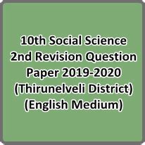 10th Social Science 2nd Revision Question Paper 2019-2020 (Thirunelveli ...