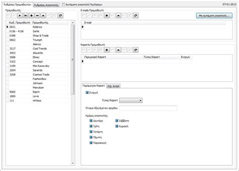 Oracle Reporting Tools 的图像结果