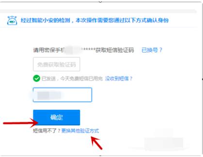 QQ批量登录被冻结怎么解冻-百度经验