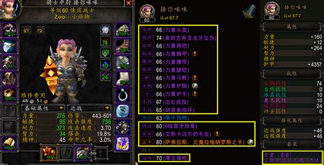 戒律牧pvp_魔兽世界tbc牧师天赋怎么加点_WOW70tbc怀旧服牧师天赋加点攻略_3DM网游