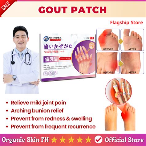 Gout Medicine Gout Patch 12 Patches Pain Relief Patch Improve Gout/Joint/knee Pain/Arthritis ...