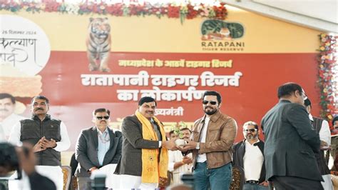 Ratapani Tiger Reserve: भोपाल को टाइगर रिजर्व से मिली नई पहचान, CM के ...