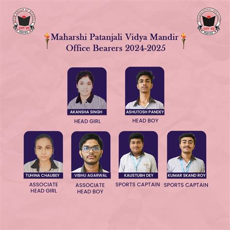 Maharshi Patanjali Vidya Mandir, Prayagraj