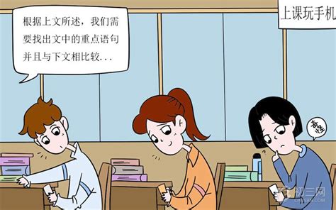 学生沉迷手机游戏的危害,为什么大学生沉迷手机?-花季美