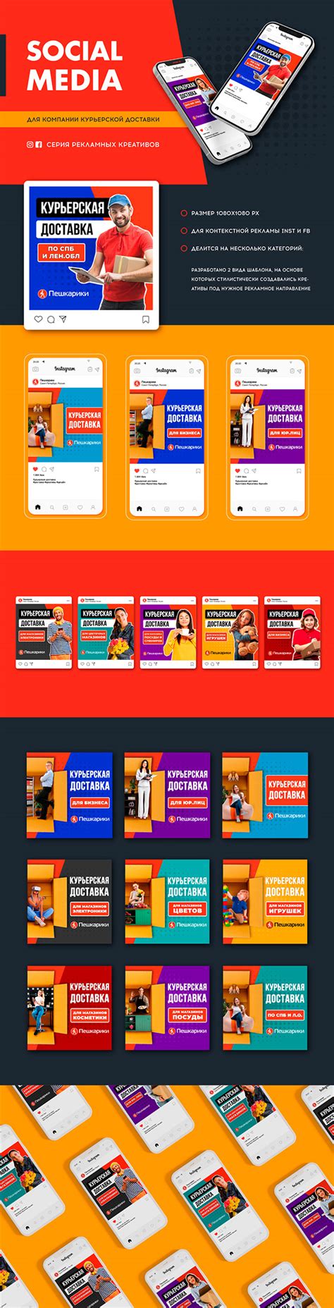 Social Networking 的图像结果