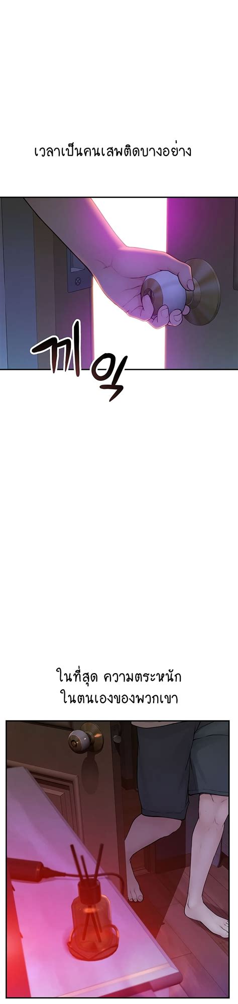 Addicted to My Stepmom 1 - ROM-Manga โดจิน มังงะ มังงะวาย โดจินวาย 18+