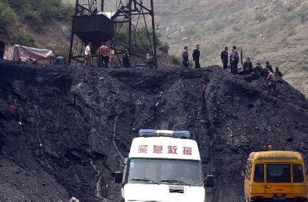 图文：[突发事件]（3）陕西韩城市下峪口煤矿发生瓦斯爆炸_新闻中心_新浪网