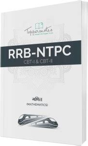 RRB-NTPC Maths(Hindi) Toppers Handwritten Notes: Buy RRB-NTPC Maths ...