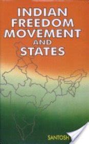 Indian Freedom Movement And States, : Amazon.in: Books