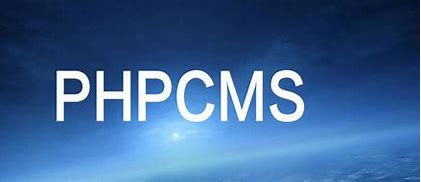 phpcms能建站吗 的图像结果