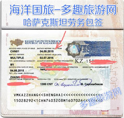 全国办理-乌兹别克斯坦商务签证(30天/90天/半年包签+可加急),马蜂窝自由行 - 马蜂窝自由行