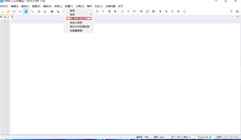 How to Put in Image in Notepad 的图像结果