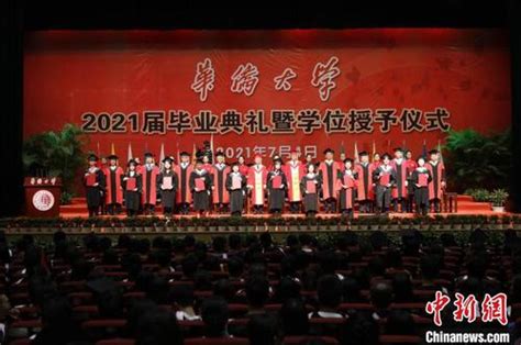 华侨大学6400多名境内外学子毕业——人民政协网