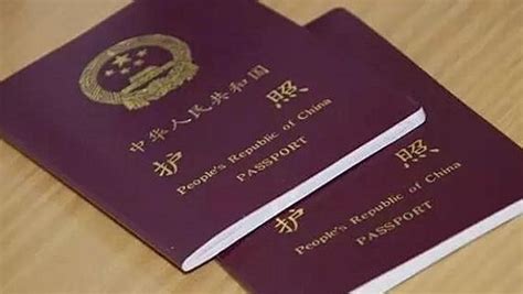 首次办理护照需要的材料有哪些_异地护照办理需要的材料有哪些 - 找法网(findlaw.cn)