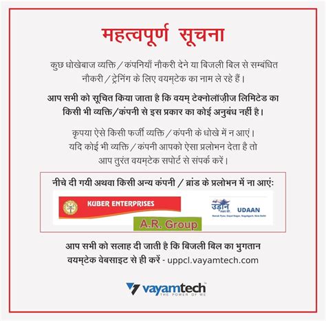 UPCSC | CSC - Common Service Centre | Jan Seva Kendra | VLE | G2C ...