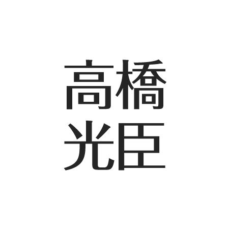 Image result for Positive Increasing Function