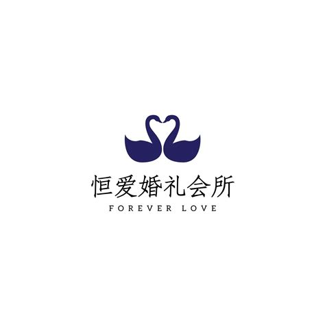 蓝色相对天鹅婚庆公司logo简约婚礼中文logo