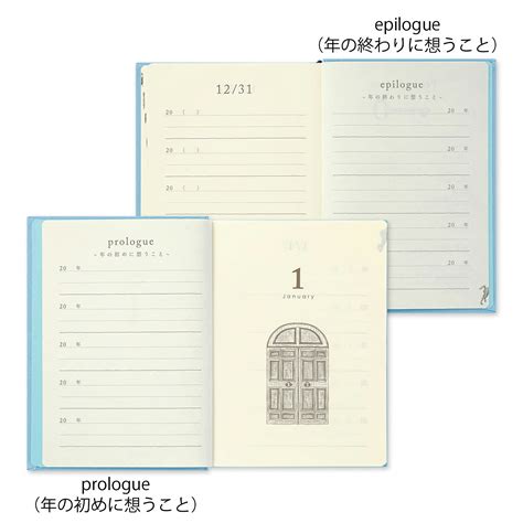 Midori 5 Years Diary Mini Blue Limited Edition - Komadori