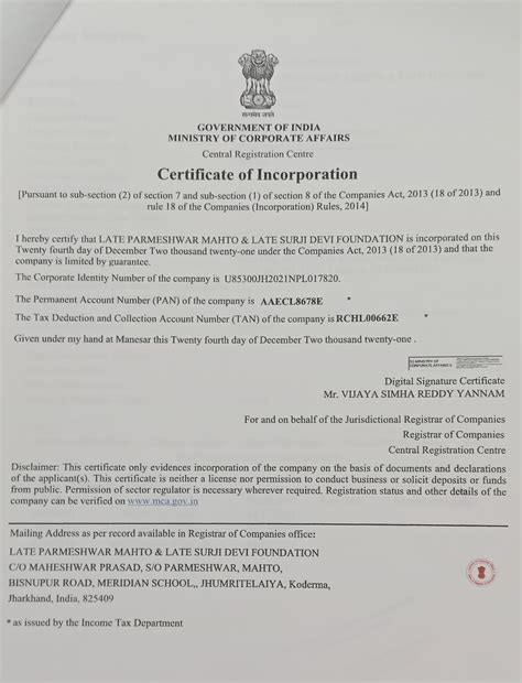 P.M. & S.D. Foundation | Documents