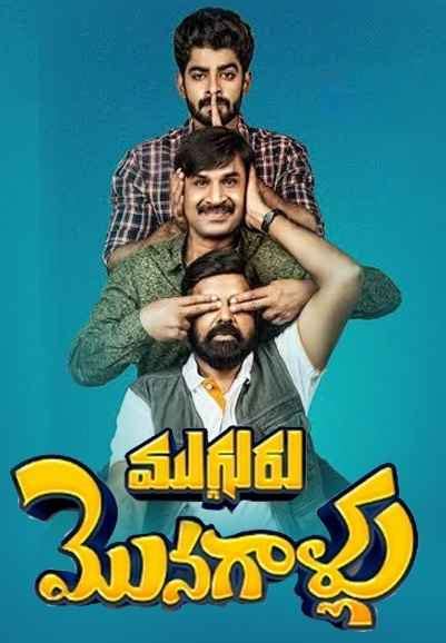 Good Luck Sakhi Movie (2022) | Release Date, Cast, Trailer, Songs