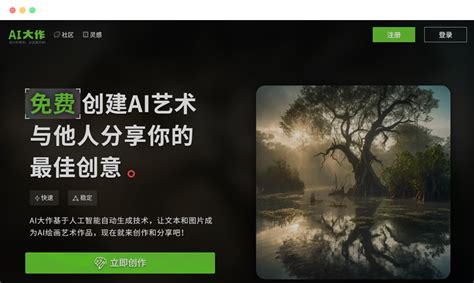 Ai 网图 的图像结果