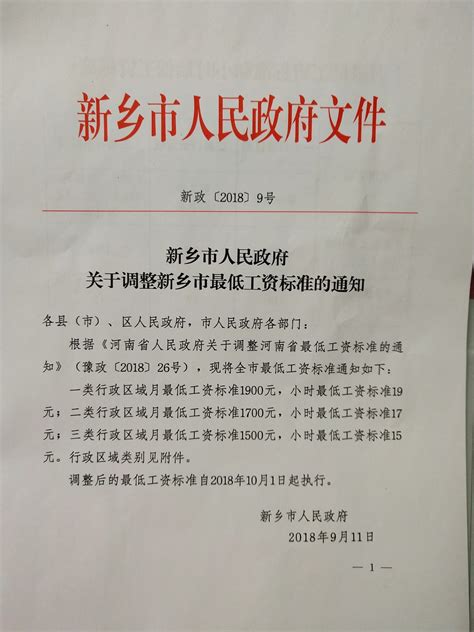 过年了，工地上发3600万，农民工兄弟们的工资都兑现了么？|农民工|工资|工地_新浪新闻