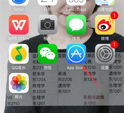 苹果手机如何下载安装APP_360新知